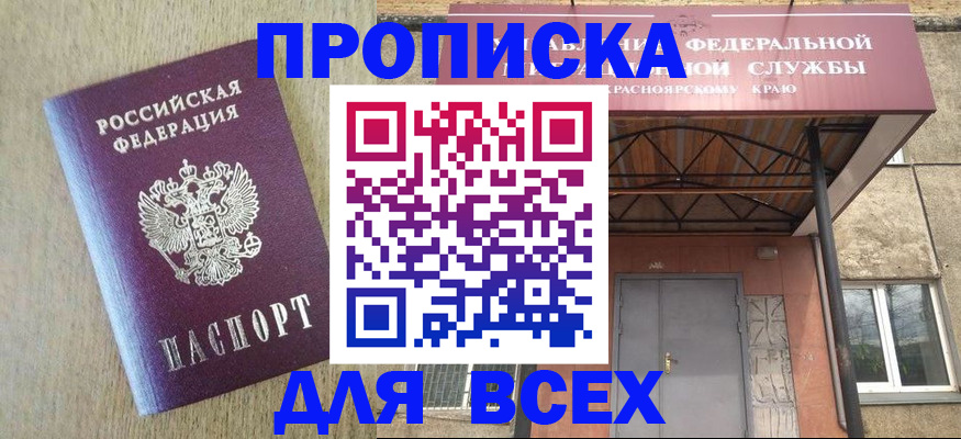 временная регистрация госуслуги в Кингисеппе
