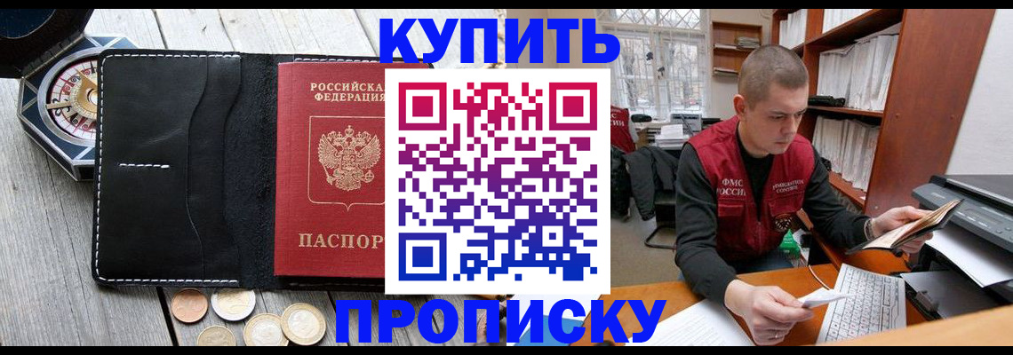 найти адрес прописки в Кингисеппе