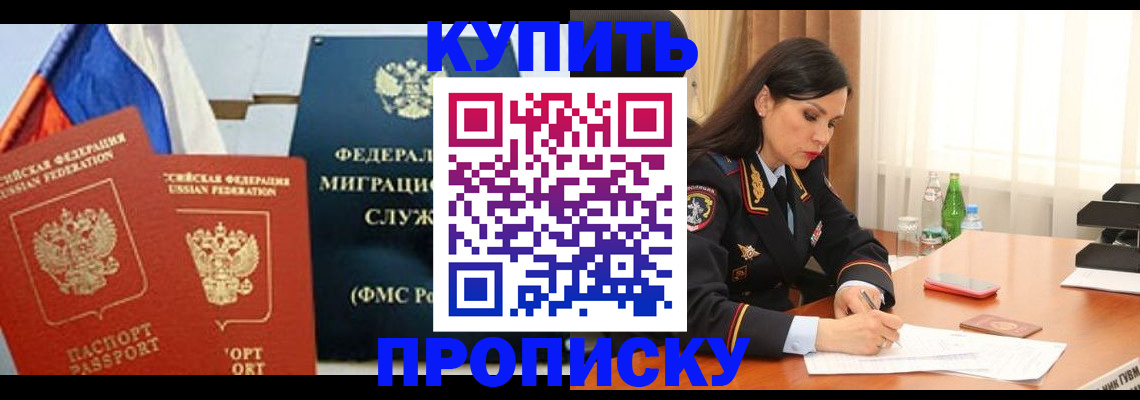 миграционный учет в Кингисеппе